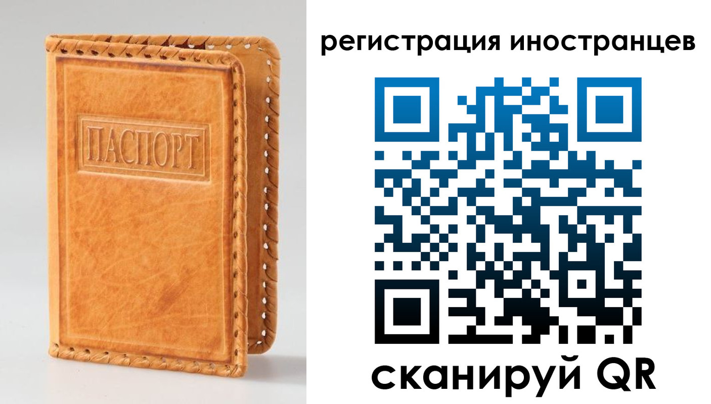 прописка поиск в Удачном